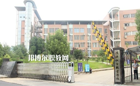 湖北城市職業(yè)學(xué)校2022年報名條件、招生要求、招生對象