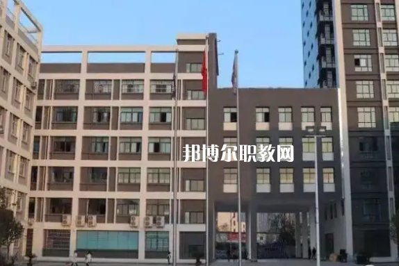 安康育英中等職業(yè)學(xué)校