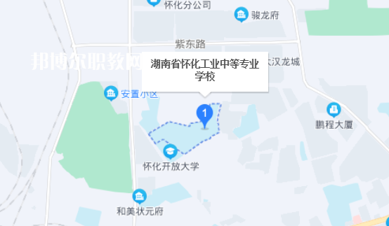 懷化工業(yè)中等專業(yè)學(xué)校地址