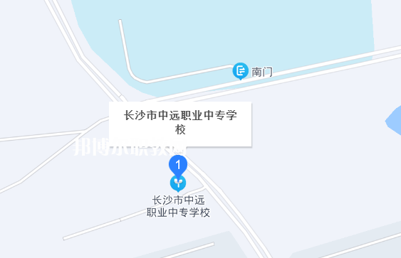 長沙中遠職業(yè)中專學校地址