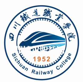 四川鐵道職業(yè)學(xué)院?jiǎn)握袖浫》謹(jǐn)?shù)線(2022-2021歷年)