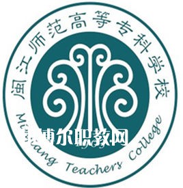 閩江師范高等專科學校高職分類考試錄取分數(shù)線(2022-2021歷年)