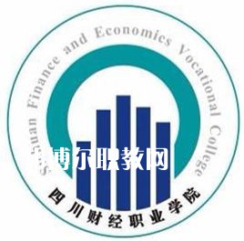 四川財經(jīng)職業(yè)學(xué)院單招錄取分?jǐn)?shù)線(2022歷年)