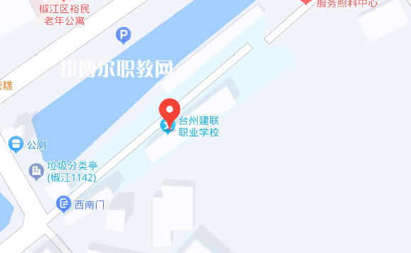 臺州市建聯(lián)職業(yè)學(xué)校地址在哪里，哪個地區(qū)，哪個城市?