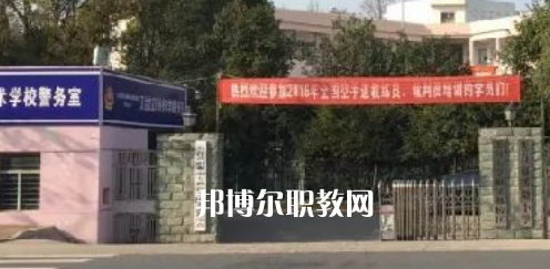 天臺文武職業(yè)技術(shù)學(xué)校怎么樣、好不好(2023參考)