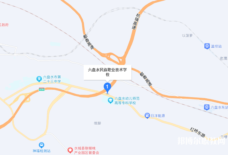 六盤水市民族職業(yè)技術(shù)學(xué)校地址，乘車路線