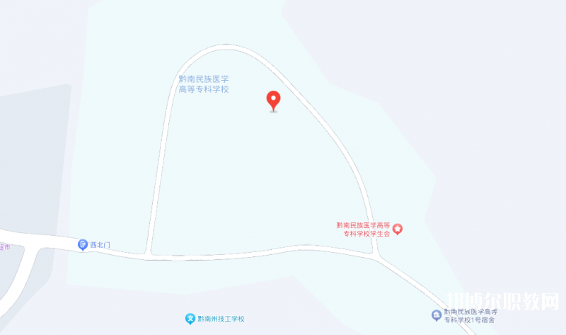 黔南民族衛(wèi)生學(xué)校地址，乘車路線