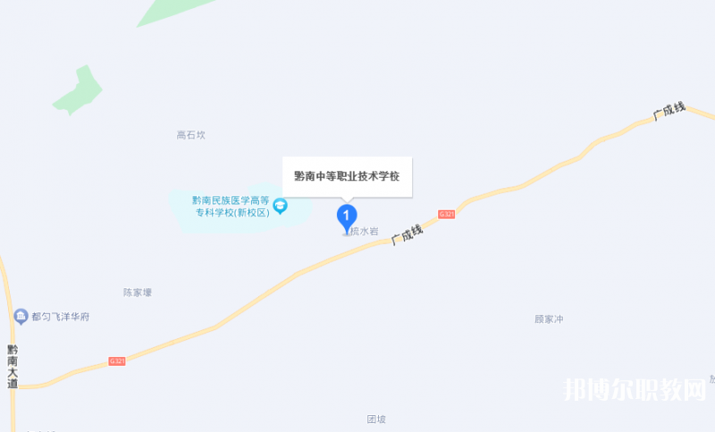 黔南中等職業(yè)技術(shù)學校地址，乘車路線