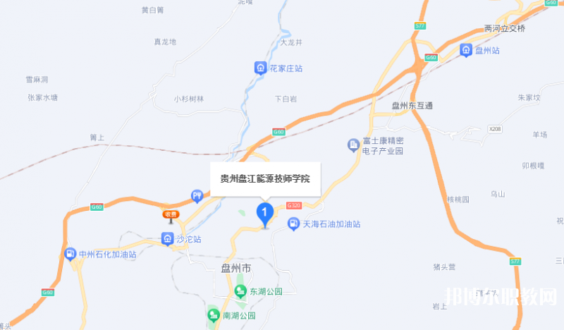 貴州盤江能源技師學院地址，乘車路線