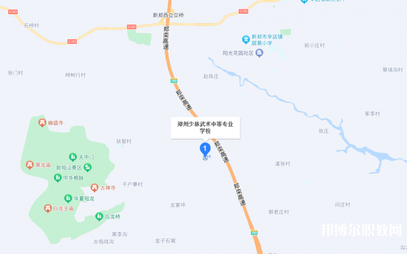 鄭州少林武術(shù)中等專業(yè)學(xué)校地址，乘車路線