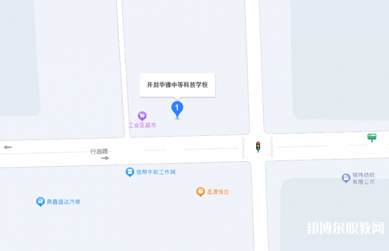 開封華豫中等科技學(xué)校地址，乘車路線