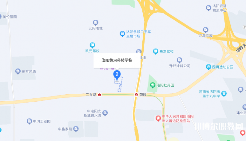 洛陽(yáng)市黃河科技中等專業(yè)學(xué)校地址，乘車路線