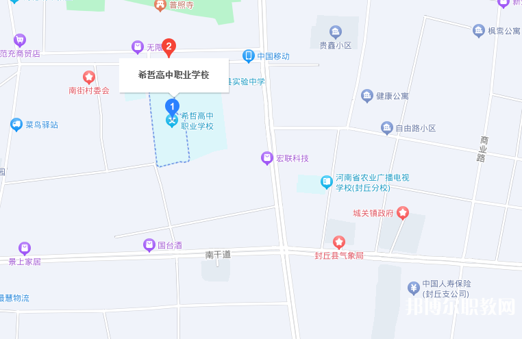 封丘縣職業(yè)中等專業(yè)學(xué)校地址，乘車路線