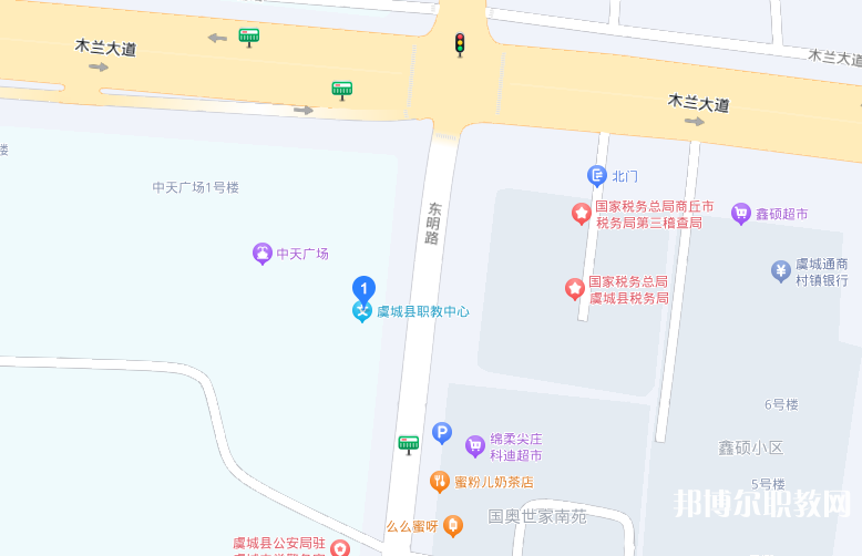 虞城縣職教中心地址，乘車路線