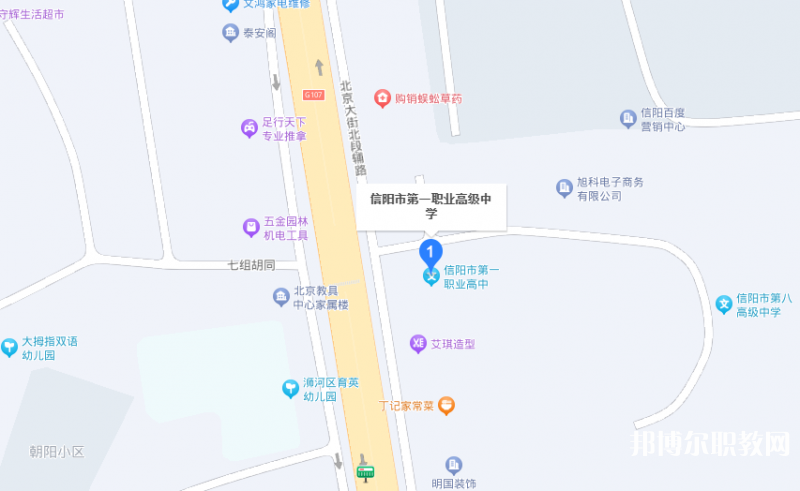 信陽市第一職業(yè)高級中學地址，乘車路線