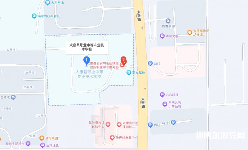 太康縣職業(yè)中等專業(yè)學(xué)校地址，乘車路線