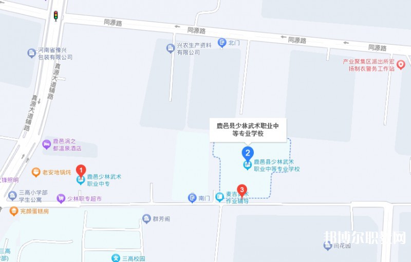 鹿邑縣少林武術職業(yè)中等專業(yè)學校地址，乘車路線