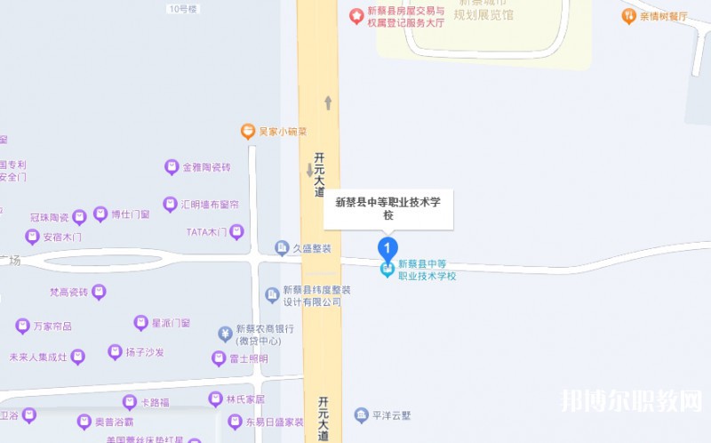 新蔡縣中等職業(yè)技術(shù)學(xué)校地址，乘車路線