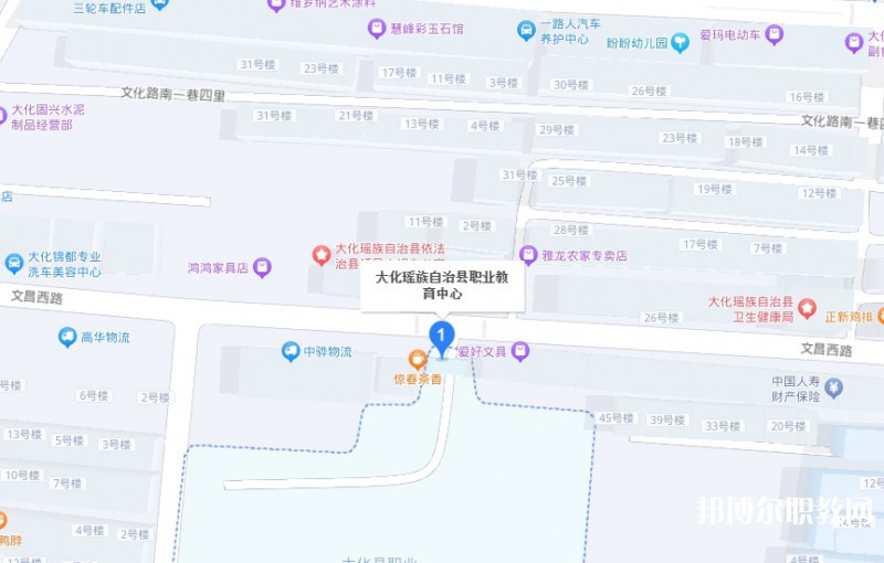 大化瑤族自治縣職業(yè)技術(shù)學(xué)校地址，乘車路線