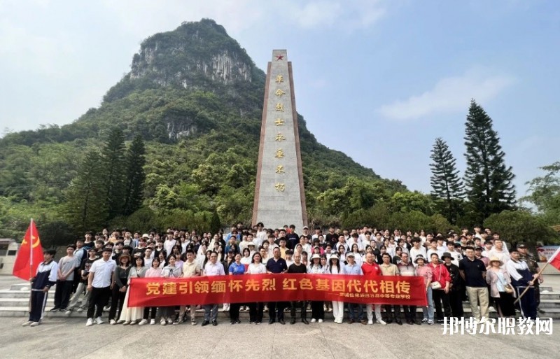 羅城仫佬族自治縣中等專業(yè)學(xué)校怎么樣、好不好