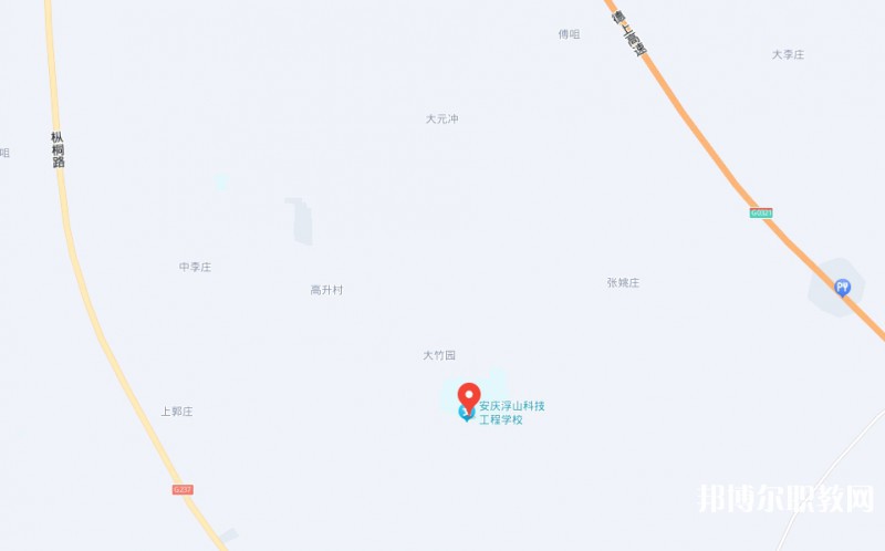 安慶浮山科技工程學校地址，乘車路線