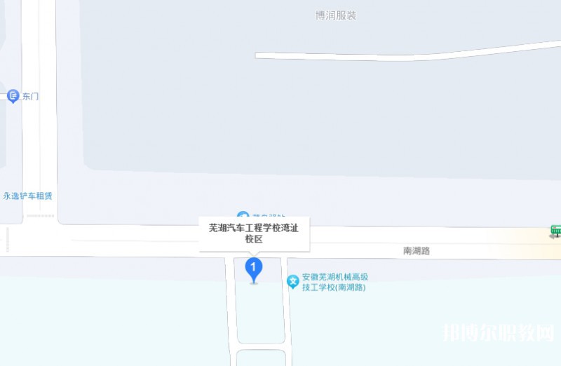 蕪湖汽車工程學校地址，乘車路線