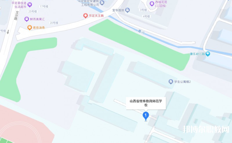 山西特殊教育師范學校地址，乘車路線