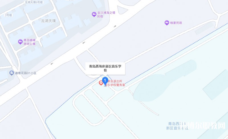 青島西海岸新區(qū)音樂學(xué)校地址，乘車路線