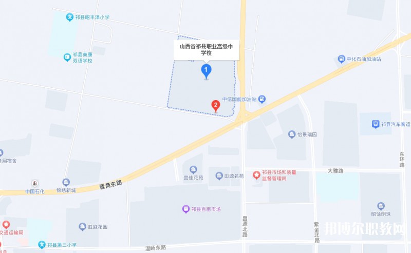 祁縣職業(yè)高級中學(xué)地址，乘車路線