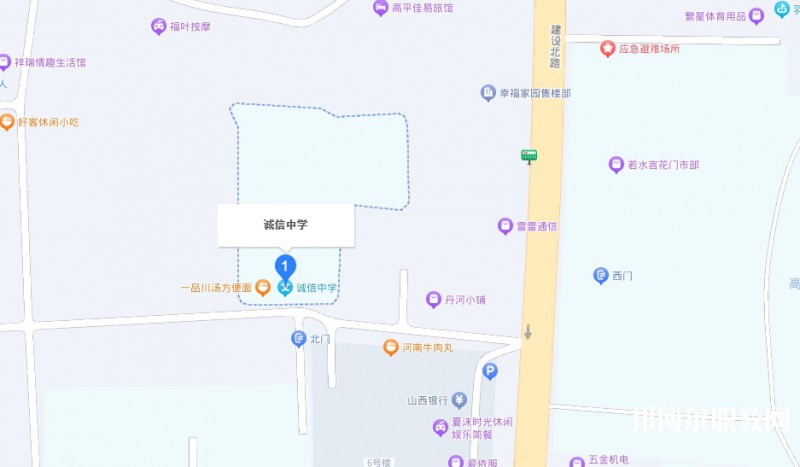 高平誠信中學(xué)(職高部)地址，乘車路線