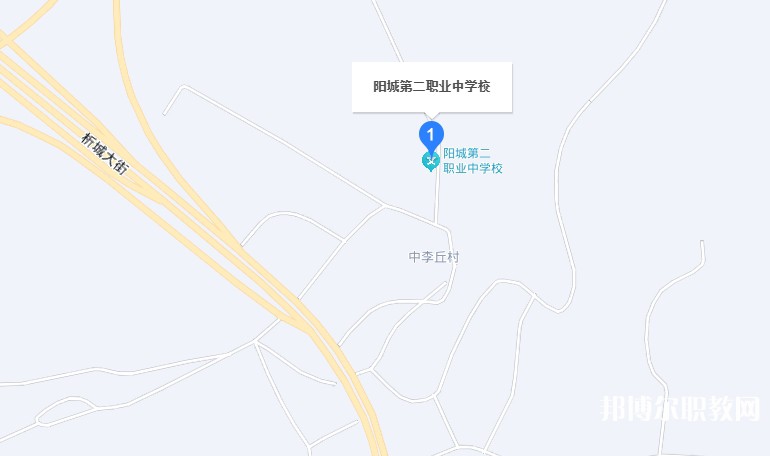 陽城第二職業(yè)中學校地址，乘車路線