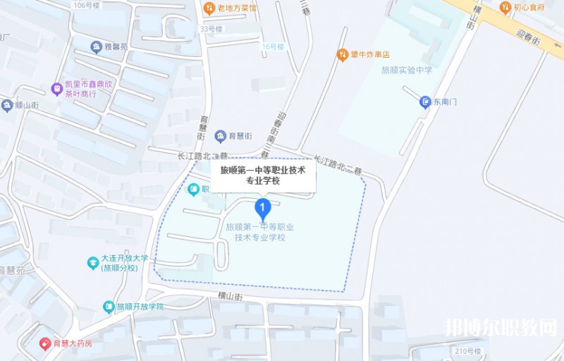 旅順中等職業(yè)技術(shù)專業(yè)學(xué)校地址，乘車路線