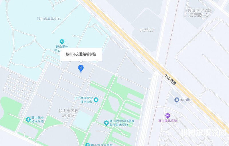 鞍山市交通運輸學(xué)校地址，乘車路線