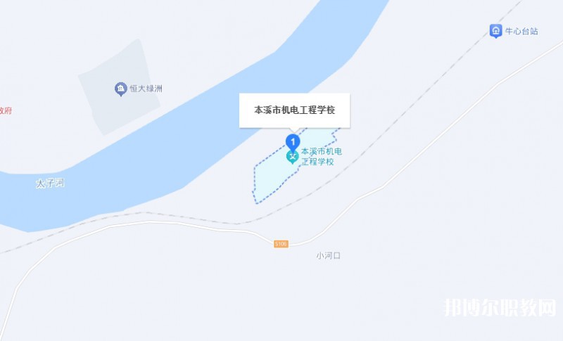 本溪市機(jī)電工程學(xué)校地址，乘車路線