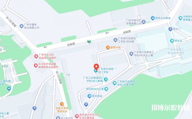 廣東現(xiàn)代信息技工學(xué)校地址，乘車路線