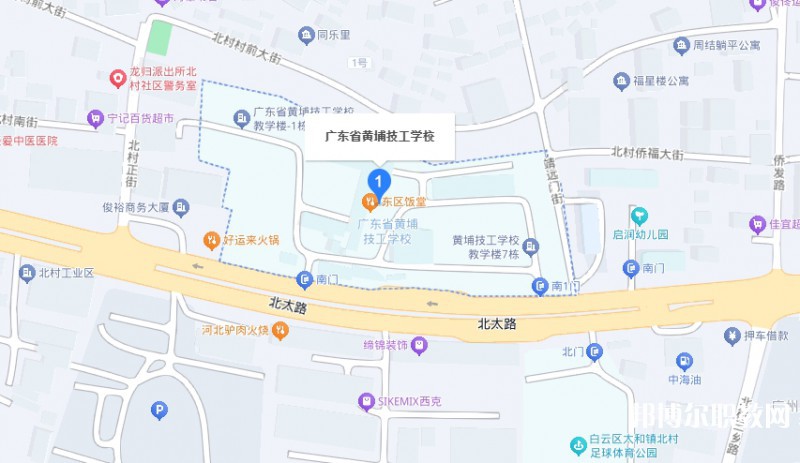 廣東省黃埔技工學(xué)校地址，乘車路線