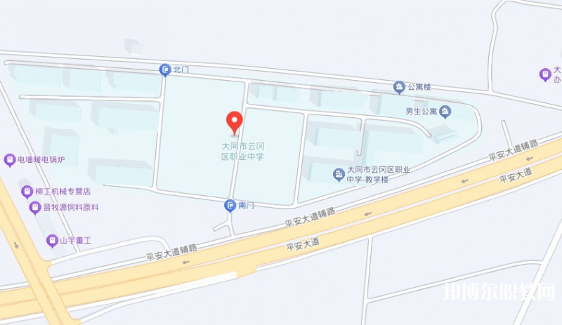 大同市云岡區(qū)職業(yè)中學(xué)校地址，乘車路線