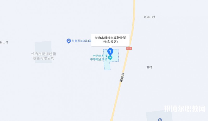 長治市科技中等職業(yè)學(xué)校地址，乘車路線