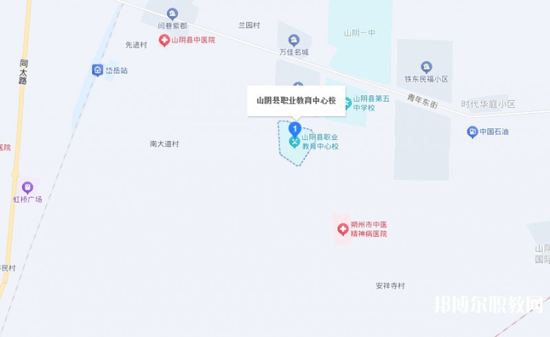 山陰縣職業(yè)教育中心校地址，乘車路線