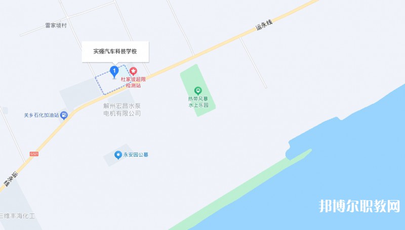 運城市實強汽車科技學(xué)校地址，乘車路線