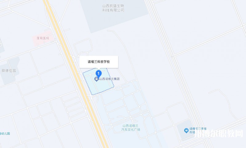 運城市諾維蘭科學(xué)技術(shù)學(xué)校地址，乘車路線