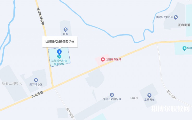 沈陽現(xiàn)代制造服務學校地址，乘車路線