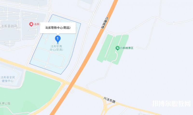 法庫縣職業(yè)中等專業(yè)學校地址，乘車路線