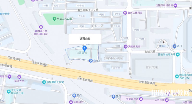 沈陽(yáng)市鐵西區(qū)聾人學(xué)校地址，乘車路線