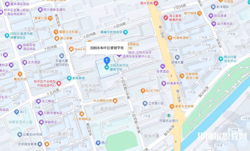 沈陽市和平區(qū)睿智學(xué)校地址，乘車路線